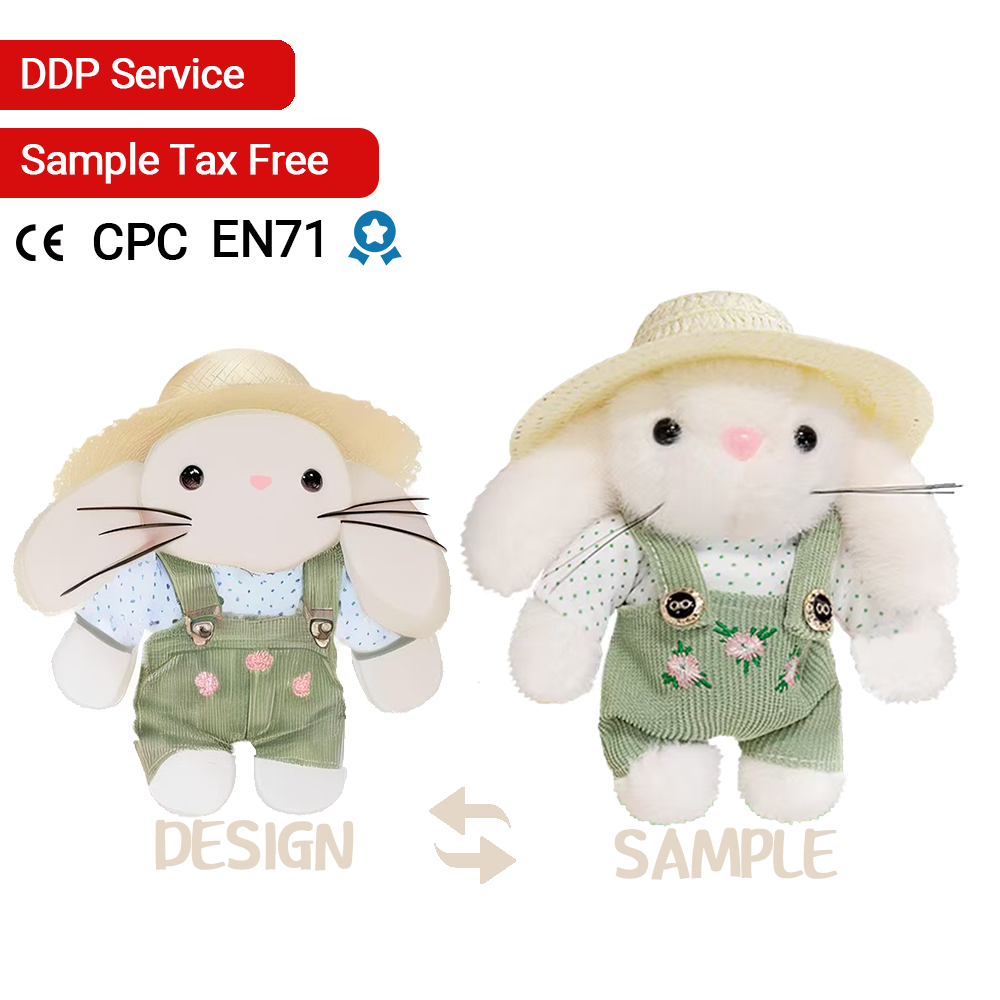 将您的设计变为毛绒玩具